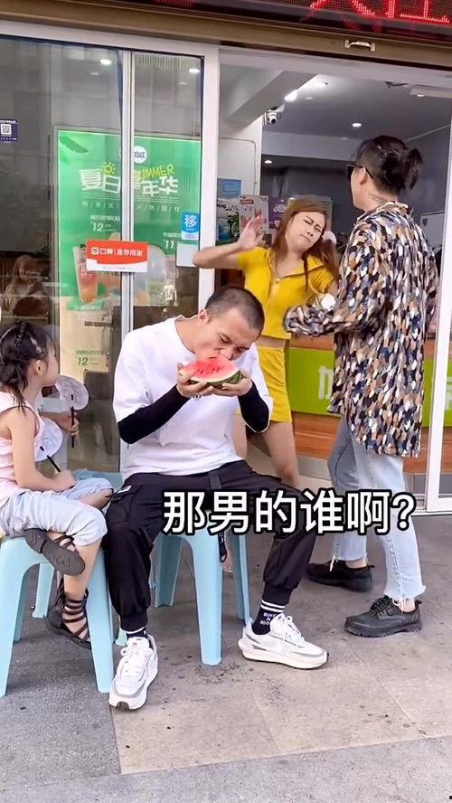 娛樂吃瓜醬情侶吵架,甜蜜背后的小風波