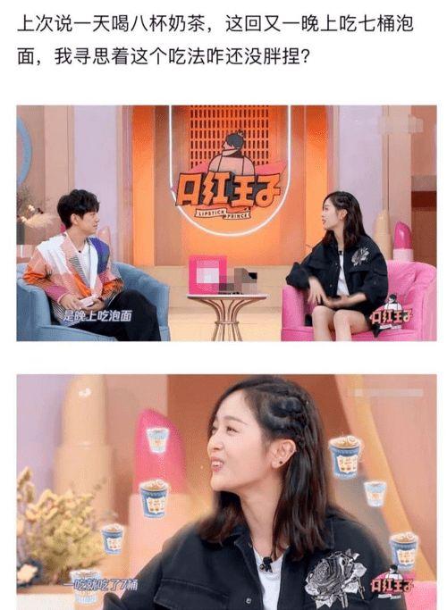 娛樂吃瓜人設崩塌,揭秘明星背后的真相